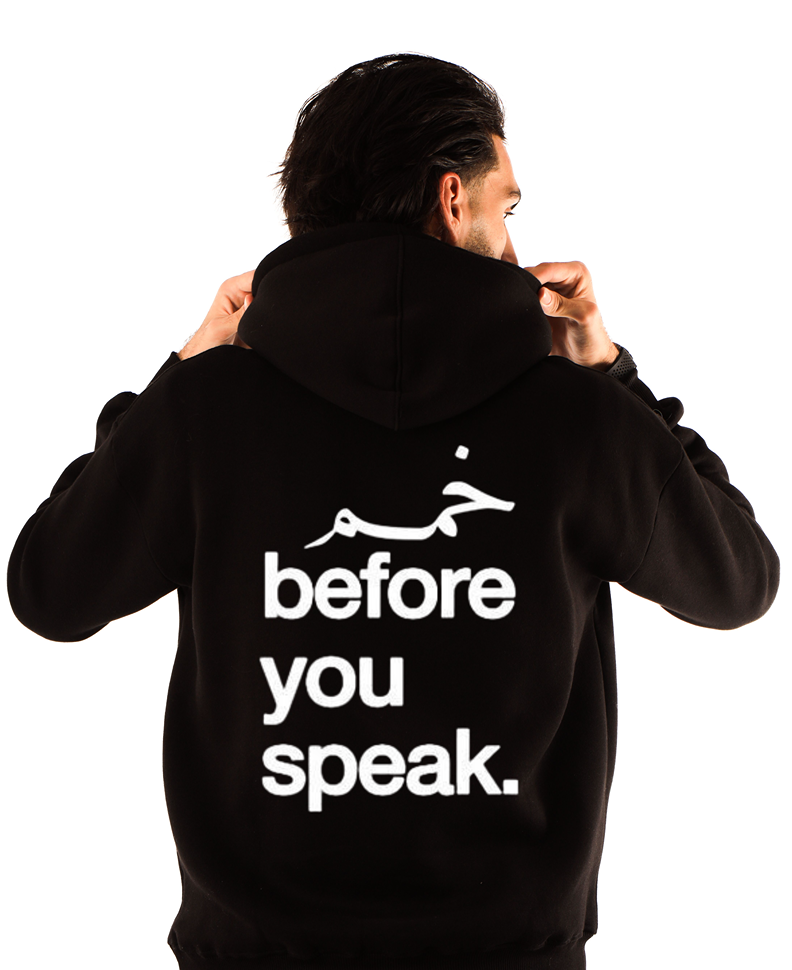 خمـم BEFORE YOU SPEAK